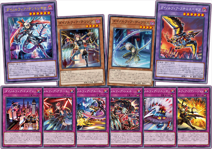 Yu-Gi-Oh! Booster Pack Battle of Chaos