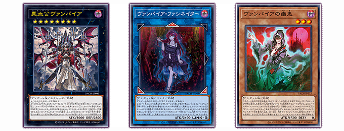 Yu-Gi-Oh! Booster Pack Battle of Chaos