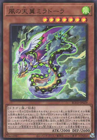 Heavenly Zephyr - Miradora - Ultra Rare - BLVO-JP029