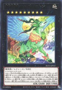 Sacred Tree Beast, Hyperyton - Rare - BLVO-JP047