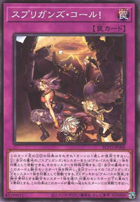 Springans Call! - Normal - BLVO-JP068