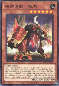Swordsoul Auspice Chunjun - Normal - BODE-JP006