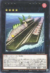 Gunkan Suship Shirauo-class Carrier - Rare - BODE-JP049