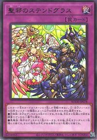 Stained Glass of Light and Dark - Rare - BODE-JP078
