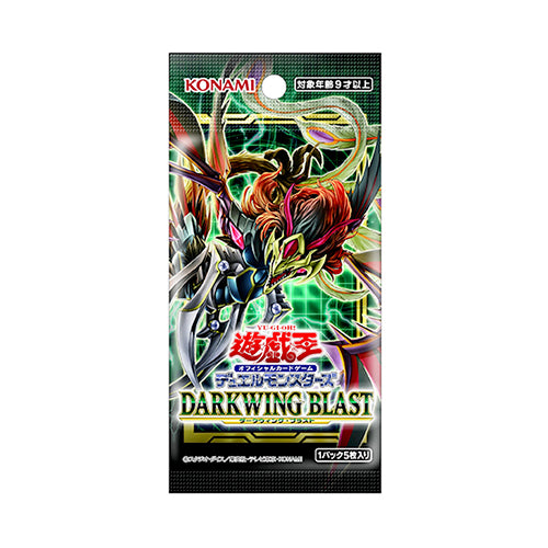 Yu-Gi-Oh! Booster Pack Darkwing Blast