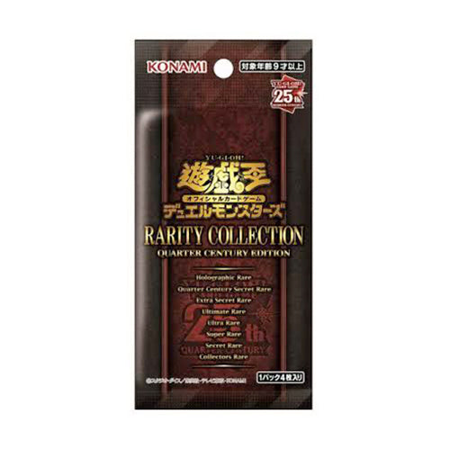 Yu-Gi-Oh! Rarity Collection Quarter Century Edition Booster Pack Japanese