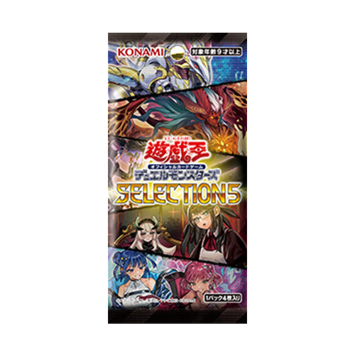 Yu-Gi-Oh! Selection 5 Booster Japanese Yu-Gi-Oh! Selection 5 Booster Japanese