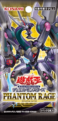 Yu-Gi-Oh! Booster Box Phantom Rage
