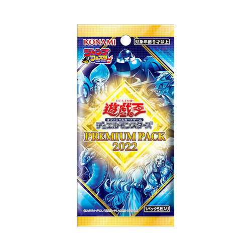 Yu-Gi-Oh! Premium PACK 2022 15 display Japanese