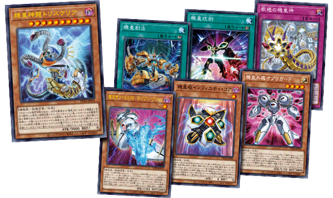 Yu-Gi-Oh! Booster Pack Duelist Pack: Duelists of Gloom