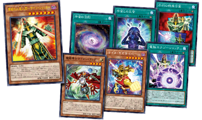 Yu-Gi-Oh! Booster Pack Duelist Pack: Duelists of Gloom