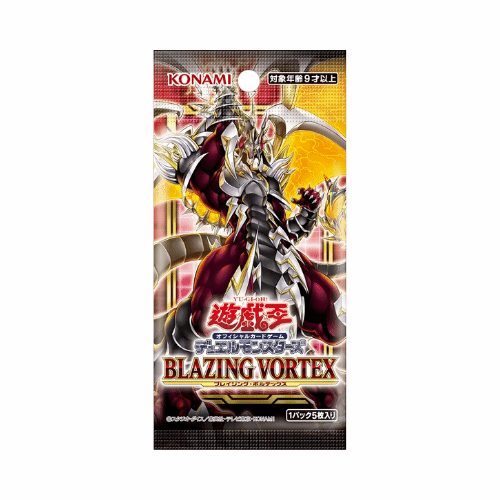 Yu-Gi-Oh! Booster Pack Blazing Vortex