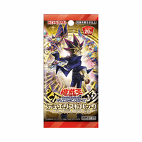 Yu-Gi-Oh! Booster Pack Duelist Pack: Legend Duelist 6