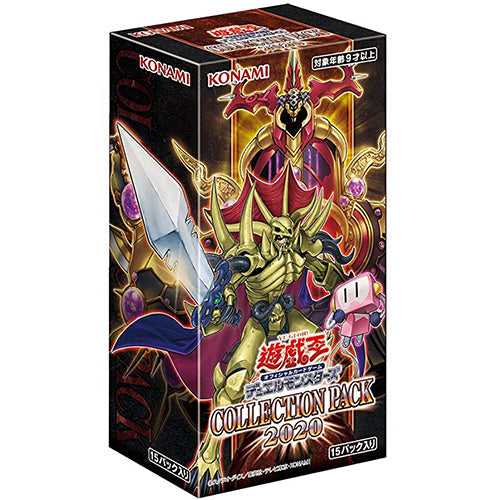 yugioh booster box 2020 Battle Of Chaos Yu-Gi-Oh! Quarter Century Stampede) 2020 Yu-Gi-Oh! TCG Phantom Rage