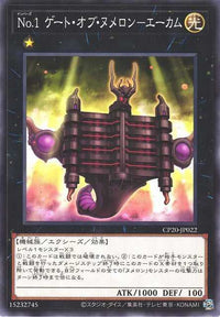 Number 1: Numeron Gate Ekam - Normal - CP20-JP022