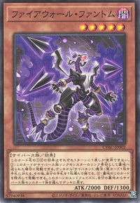 Yu-Gi-Oh Card - CYAC-JP002 - Normal