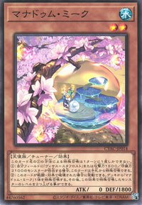 Yu-Gi-Oh Card - CYAC-JP014 - Normal