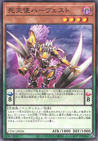 Yu-Gi-Oh Card - CYAC-JP026 - Normal