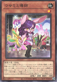 Yu-Gi-Oh Card - CYAC-JP032 - Normal
