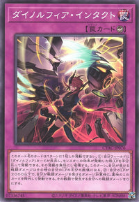 Yu-Gi-Oh Card - CYAC-JP076 - Normal