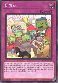 Yu-Gi-Oh Card - CYAC-JP080 - Normal