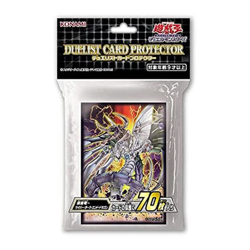 Yu-Gi-Oh OCG Duel Monsters Duelist Card Protector (Sleeve) Yoroi Koryu - Cyber Dark End Dragon