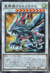 Stellar Wind Wolfrayet - Ultra Rare - DAMA-JP041
