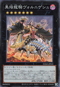 Voloferniges, the Darkest Dragon Doomrider - Super Rare - DAMA-JP045