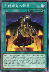 Triamid Loading - Normal - DAMA-JP063