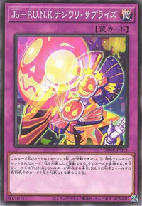 Joruri-P.U.N.K. Nashiwari Surprise- Normal - DBGC-JP012