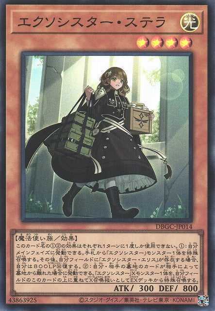 Exosister Stella - Super Rare - DBGC-JP014