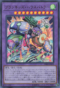 Prank-Kids Battle Butler - Ultra Rare - DBHS-JP019