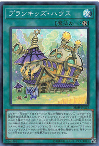 Prank-Kids Place - Super Rare - DBHS-JP023