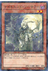Night's End Sorcerer - Parallel Rare - DBHS-JP040