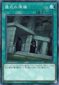 Preparation of Rites - Normal - DBHS-JP042