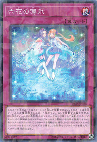 Rikka Sheet - Parallel Rare - DBSS-JP026