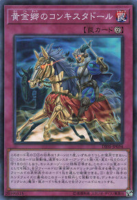 Conquistador of the Golden Land - Super Rare - DBSS-JP034