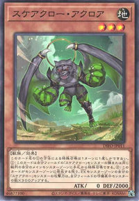 Scareclaw Reichheart - Normal - DIFO-JP011