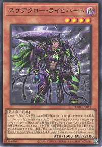 Scareclaw Reichheart - Super Rare - DIFO-JP012