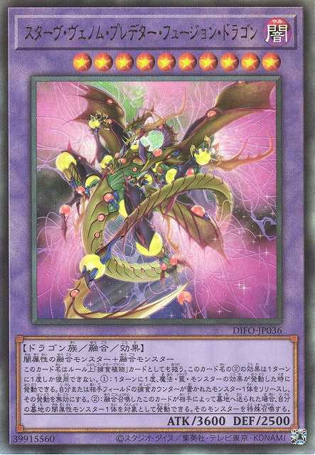 Starving Venom Predapower Fusion Dragon - Ultimate Rare - DIFO-JP036