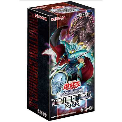 Yu-Gi-Oh! Booster Box Animation Chronicle 2022