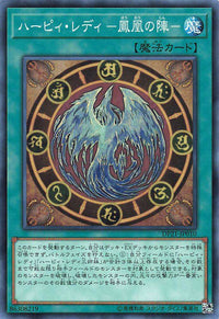 Harpie Lady Phoenix Formation - Normal - DP21-JP010