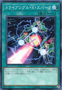 Triangle Ecstasy Spark - Normal - DP21-JP011