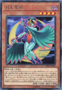 Lunalight Emerald Bird - Rare - DP21-JP046