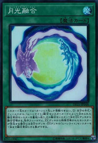 Lunalight Fusion - Super Rare - DP21-JP048
