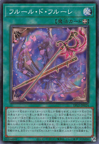 Fleuret de Fleur - Super Rare - DP25-JP024
