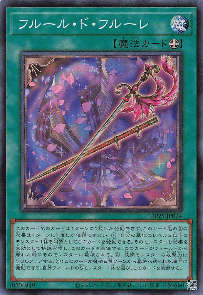 Fleuret de Fleur - Super Rare - DP25-JP024