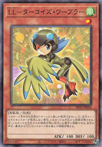 Lyrilusc - Turquoise Warbler - Normal - DP25-JP043