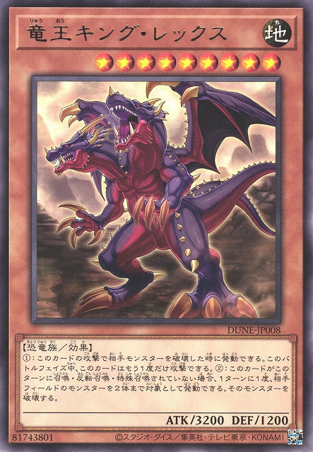 yugioh cards market Amazon.com: 200 YuGiOh Card LOT! Mint Condition! Includes all SetsFAST  SHIPPING : Toys & Games