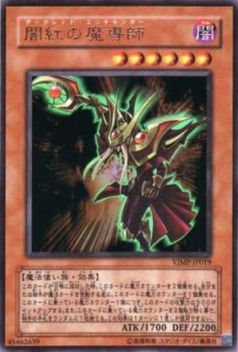 dark enchanter yugioh card Dark Red Enchanter - Ultra Rare - VJMP-JP019
